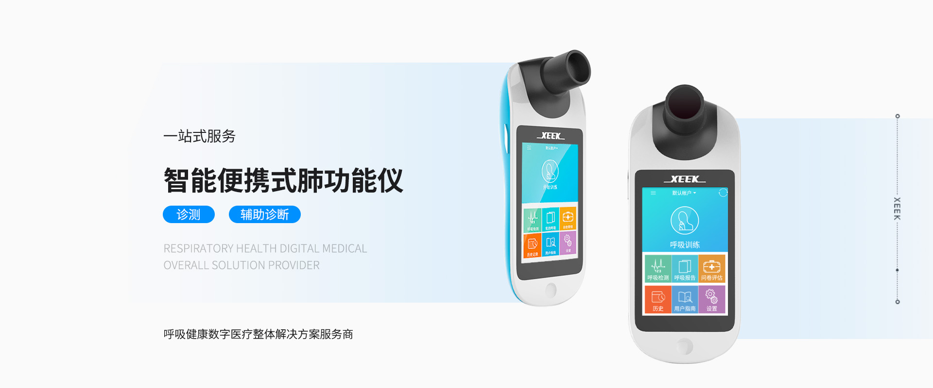 &#26032;&#21033;